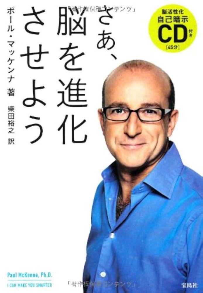 「黄色の書」　マインドの科学　サマエル・アウン・ベオール著 71xB+wdAk6L._AC_UL210_SR210,